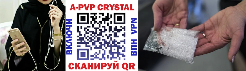 Альфа ПВП Соль  цены   blacksprut как войти  Котлас 