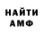 Amphetamine 97% Maksim_ ka
