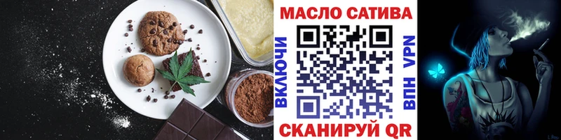 Canna-Cookies конопля  Котлас 
