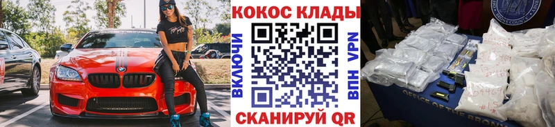 COCAIN 98%  Котлас 