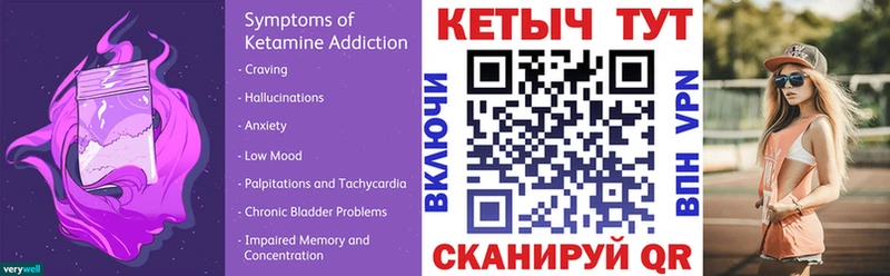 КЕТАМИН ketamine  kraken онион  Котлас  магазин продажи наркотиков 