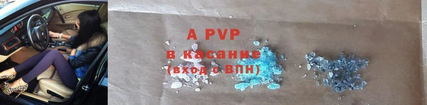 амф Абинск