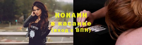 кристаллы Абаза