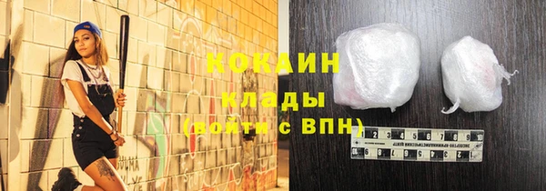 кристаллы Абаза
