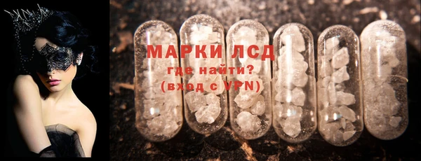 кристаллы Абаза