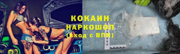 амф Абинск