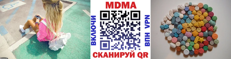 MDMA Molly Котлас
