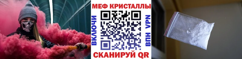 Мефедрон 4 MMC  Котлас 