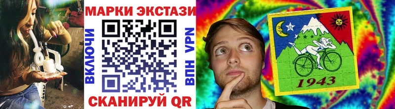KRAKEN рабочий сайт  Котлас  Наркотические марки 1,5мг 
