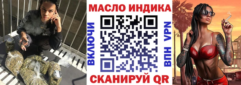 что такое наркотик Котлас МЕГА tor Дистиллят ТГК Wax